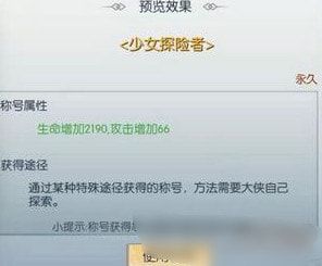 如何攻略武林外传手游少年探险者任务?获取丰厚奖励与提升实力的全面指南