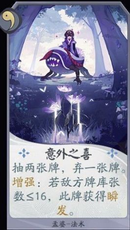 牌师最新单人免费版： 深度解析其独特魅力与策略玩法提升玩家单人游戏体验