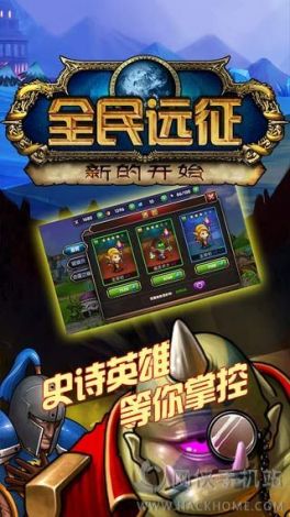 揭秘《远征2》手游：串联虚实世界，开创全新冒险玩法体验