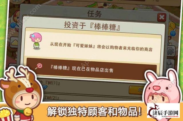 解析开心合成无限金币钻石：揭示背后机制，游戏经济平衡与玩家持久兴趣的重要性