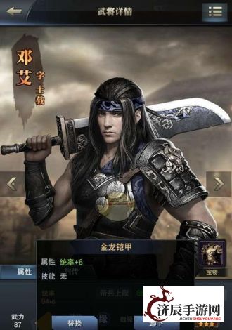 霸王之业战国野望武将大全：深度剖析各路武将，重塑战国霸主之路