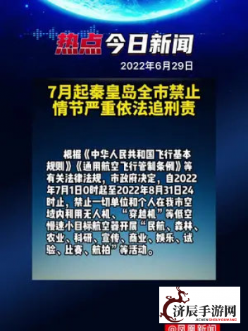 解析“希望消不灭攻略”：掌握关键策略，点燃希望之光，实现人生逆袭路径指南