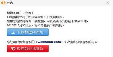 全面透析：一站式口袋四驱车选购指南与实用驾驶攻略