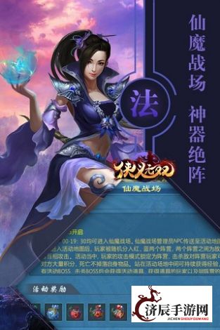 从侠义初心到无限真元：《大侠式人生重制版》武侠世界中的成长与选择