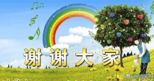 冰心碎片裹挂月，谁信师尊世间行：不会把真有人以为师尊是凡人 ——从佛教修行者心性提升谈起