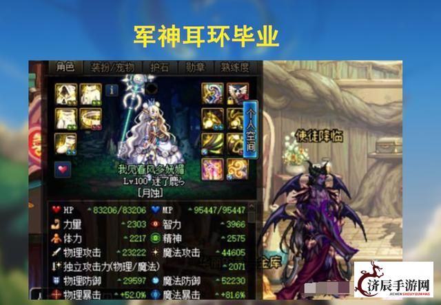 “华夏英杰录iOS”游戏特色：领略经典历史与现代技术的完美结合