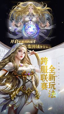 老版女神联盟契约漏洞解析：技术缺陷导致数据泄露，玩家隐私安全面临严峻挑战