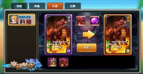 《神兽金刚荣耀之战内购免费版》：解析玩法与策略，免费的畅玩体验