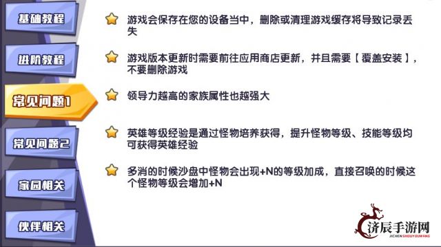 “揭秘旋转音律绕开TapTap审核的技术手段：解析背后潜藏的游戏开发和发行策略”