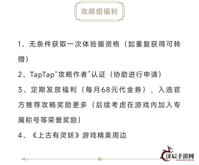 “揭秘旋转音律绕开TapTap审核的技术手段：解析背后潜藏的游戏开发和发行策略”