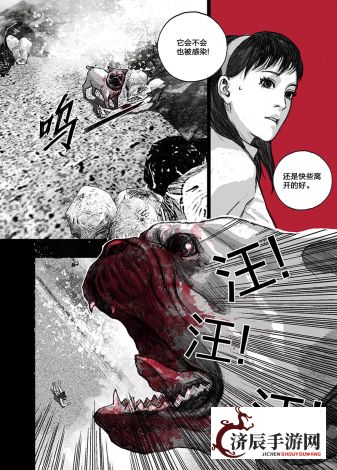 揭秘末日封锁区：漫画作品深度解读恐怖氛围下的人性挣扎与生存智慧