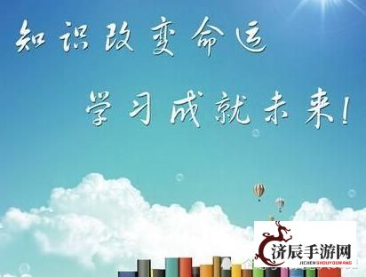 逆境重生是什么意思？解析逆境重生的含义，并探讨如何在人生困境中实现自我突破与成长