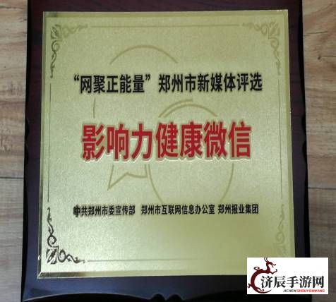 揭秘命运冠位指定医生：探索他如何运用超凡医术，改变百姓健康命运的深度解析