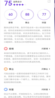 揭秘塔塔星座下架背后的原因：是否涉及版权问题，还是商业竞争的结果？