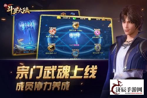 "斗罗大陆h5425手游平台": 分析游戏创新亮点与玩家社区互动机制