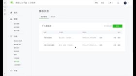 小怪兽网页版登录入口更新：用户体验提升及安全性优化的新版本特性。